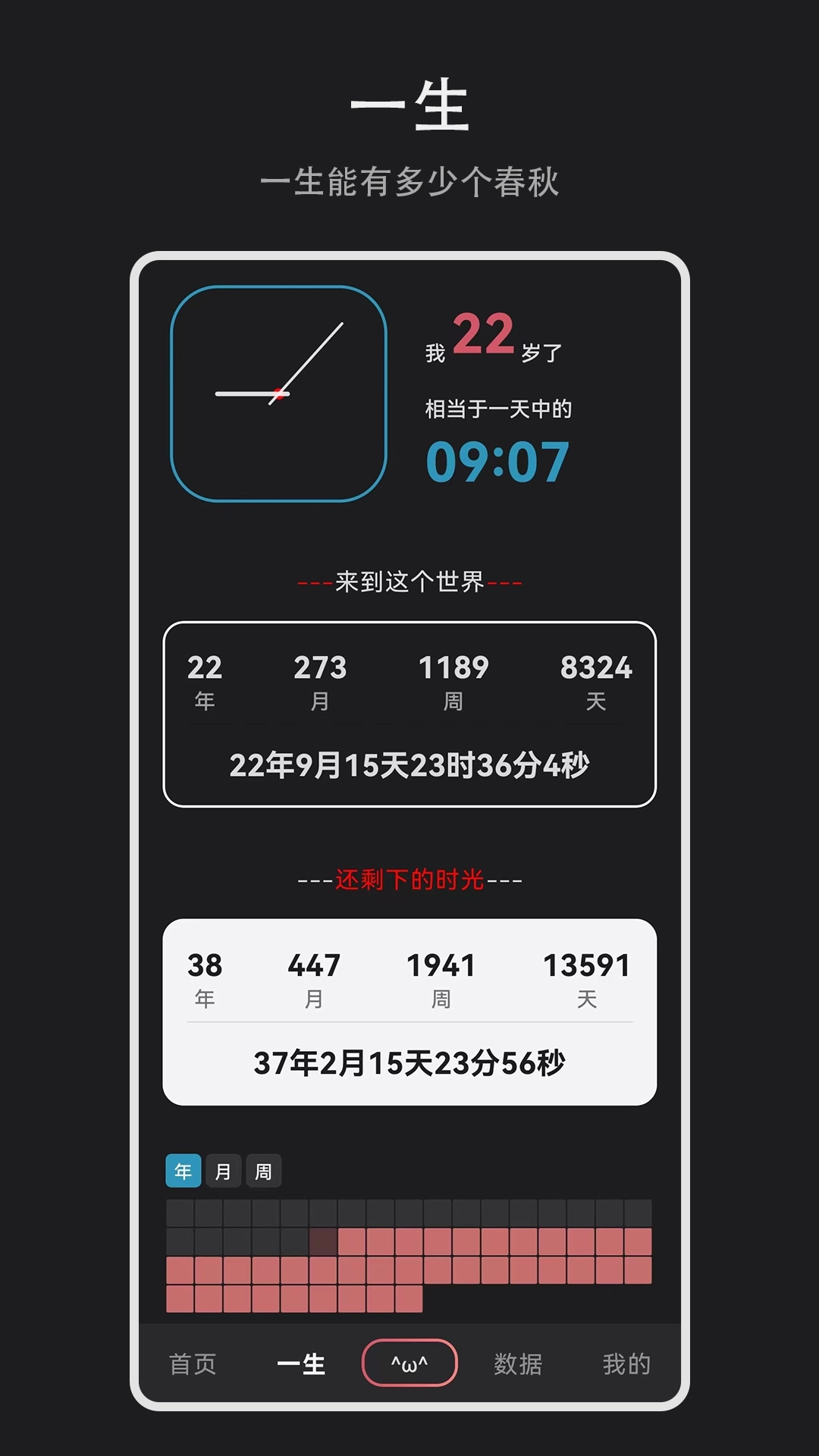 纪念盒子安卓版图3
