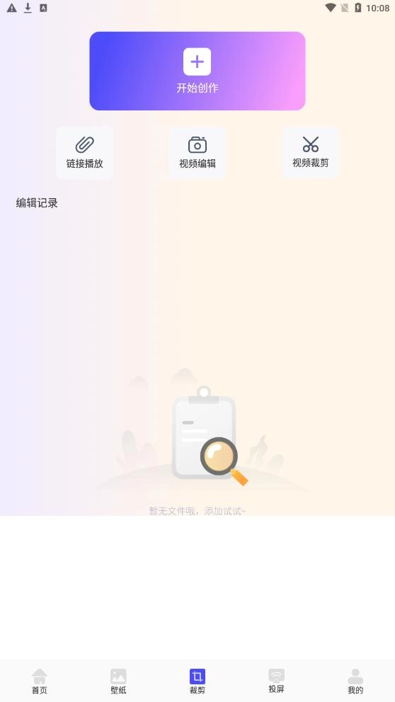 韩剧解析手机最新版图1