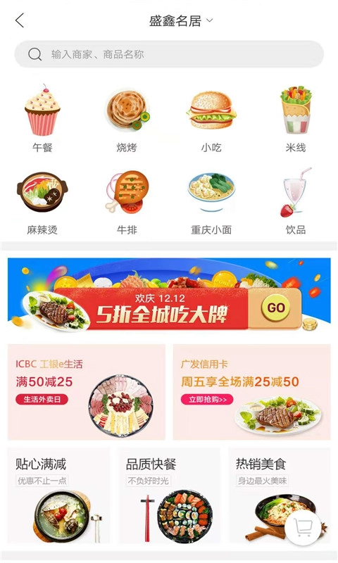 我在大冶免费原版图1