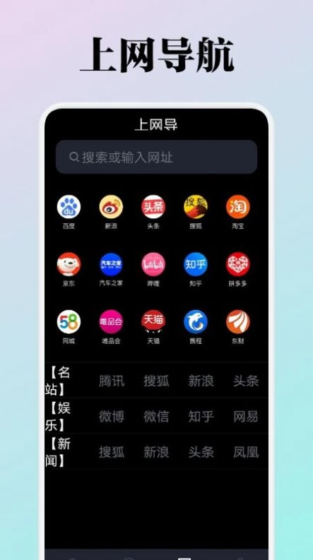 WiFi流量监测直装版图1