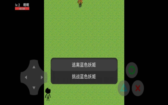 蓝色妖姬rpg单机版下载