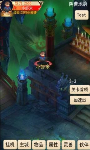 灵宠梦界原版图2