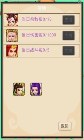 灵宠梦界原版图3