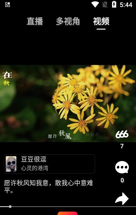 现索手机免费版图1