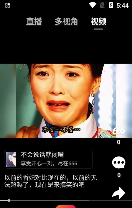 现索手机免费版图2