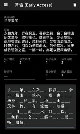 背否通用版图1