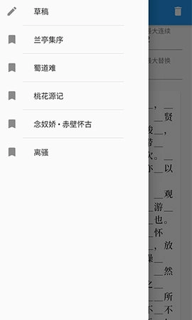 背否通用版图2