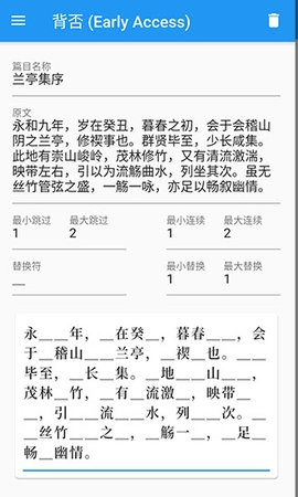 背否通用版图3
