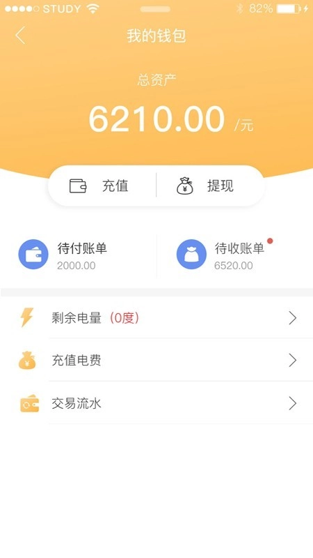 巨匠微居最新版图2