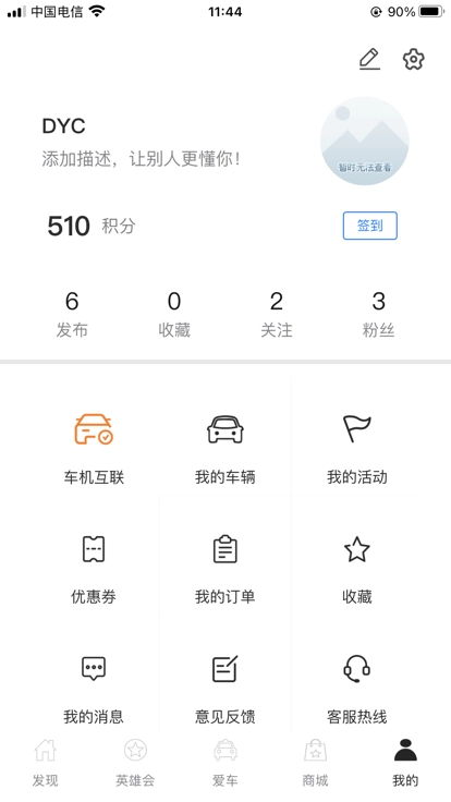 好悍邦最新版图1