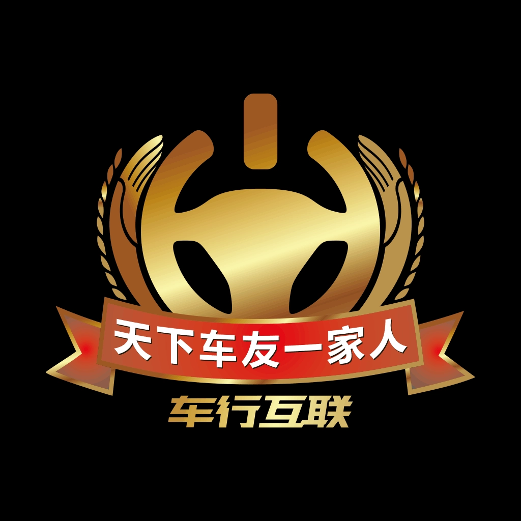 车行互联官方正版