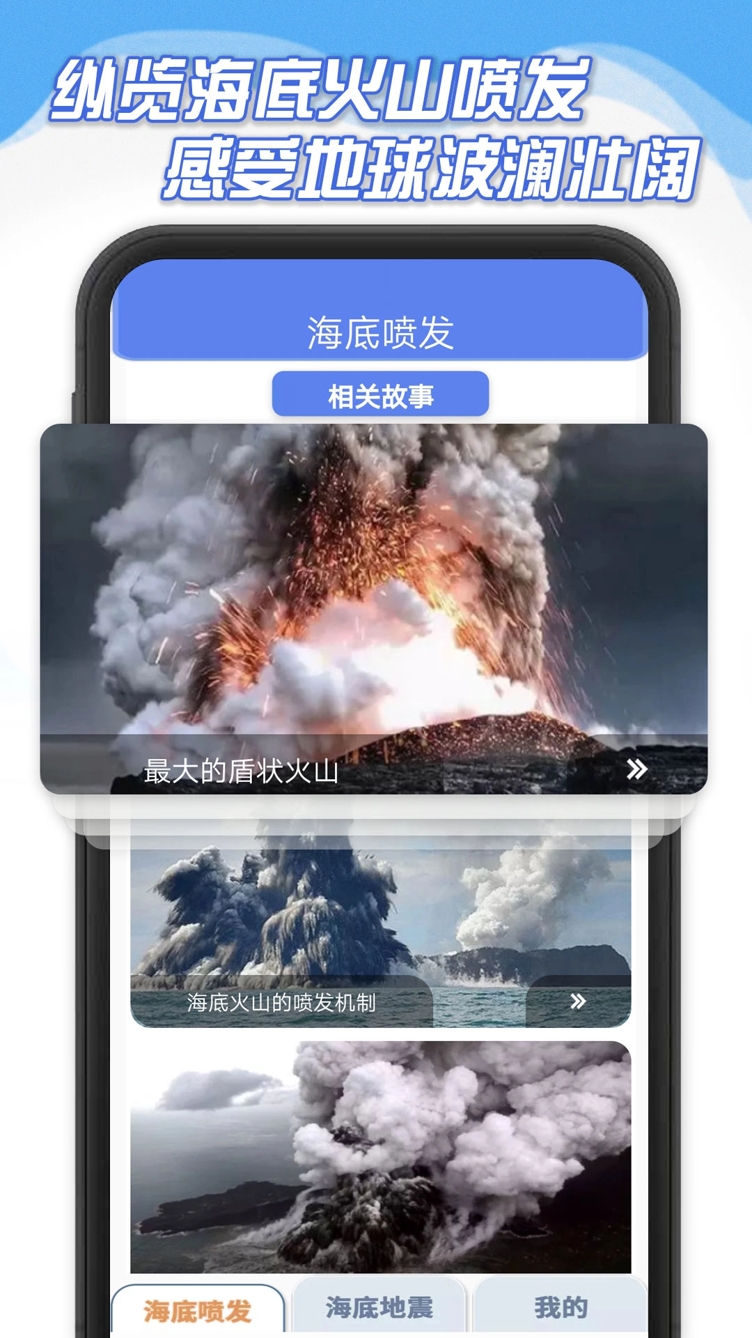 海底大爆炸正版图2