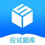 應(yīng)試題庫