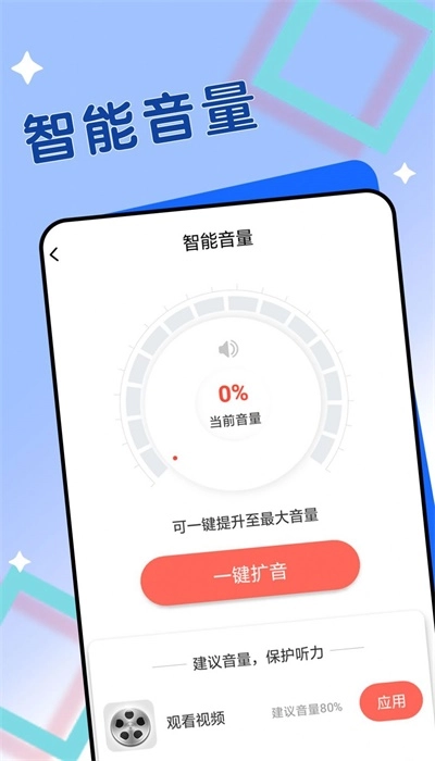 迤迤深蓝大字阅读最新版图1