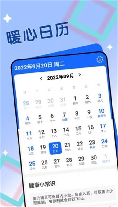 迤迤深蓝大字阅读最新版图2