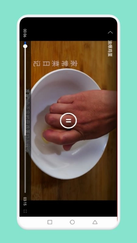 简约辟谷食谱官方最新版图1