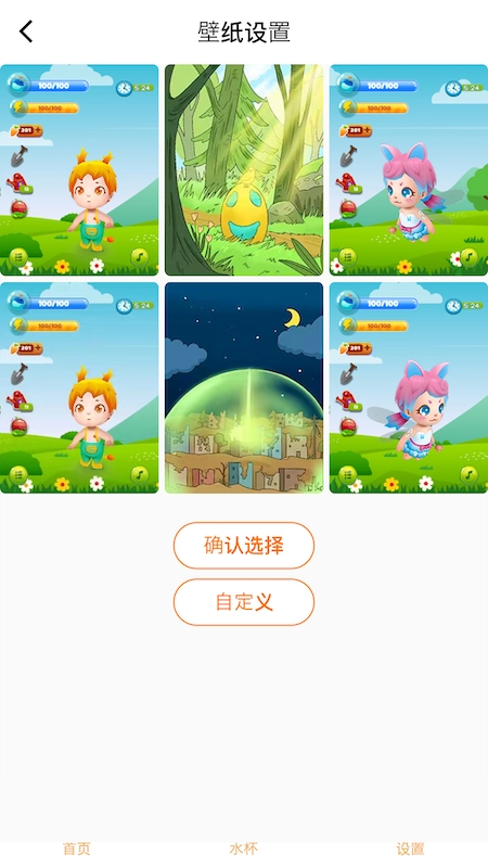 搜米智能截图2