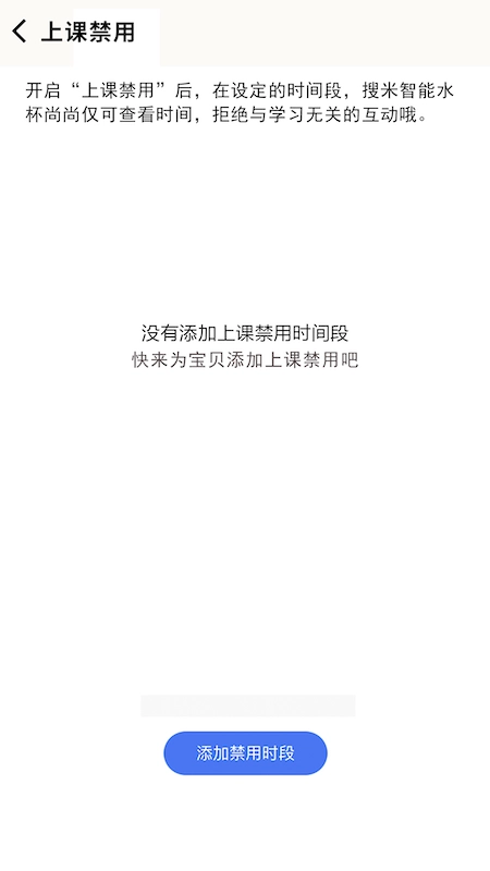搜米智能正式版下载