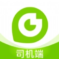果粒司机手机正版