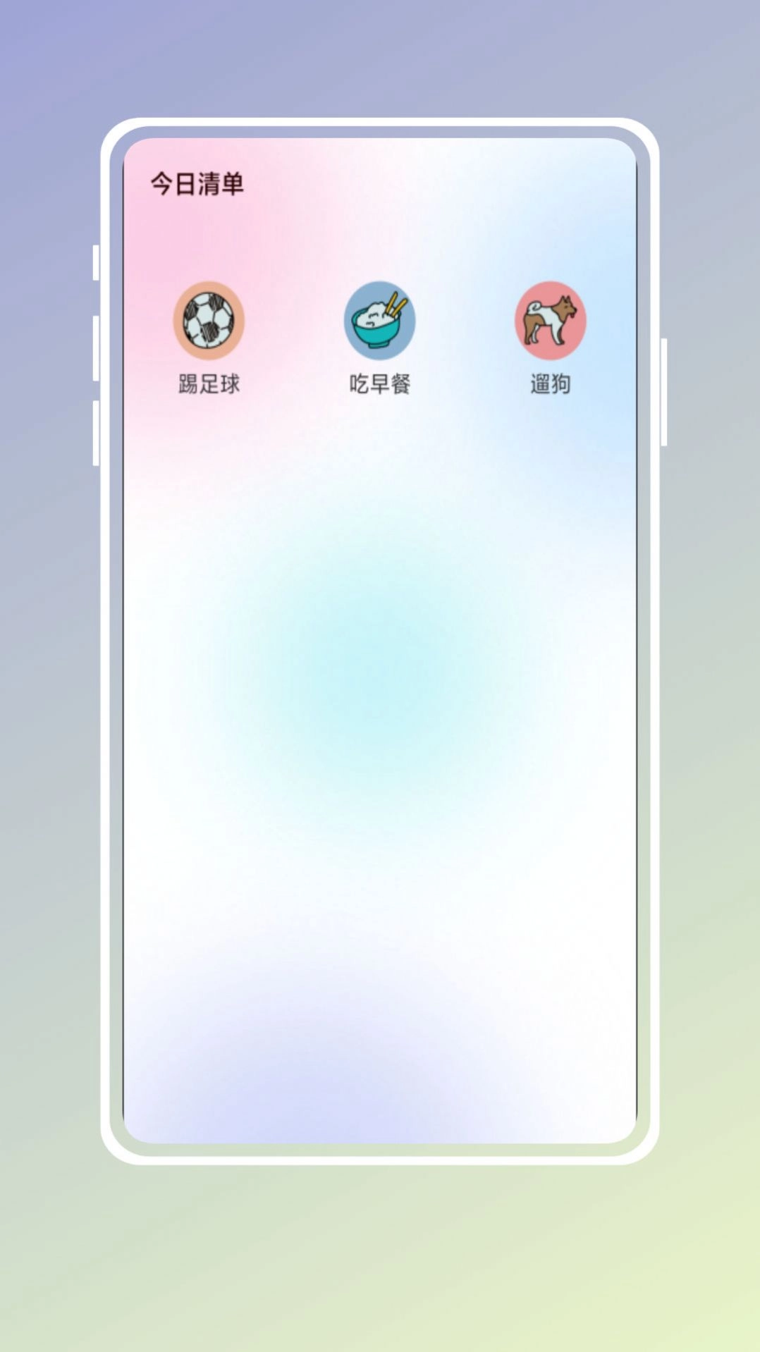 自习吧手机正版图1