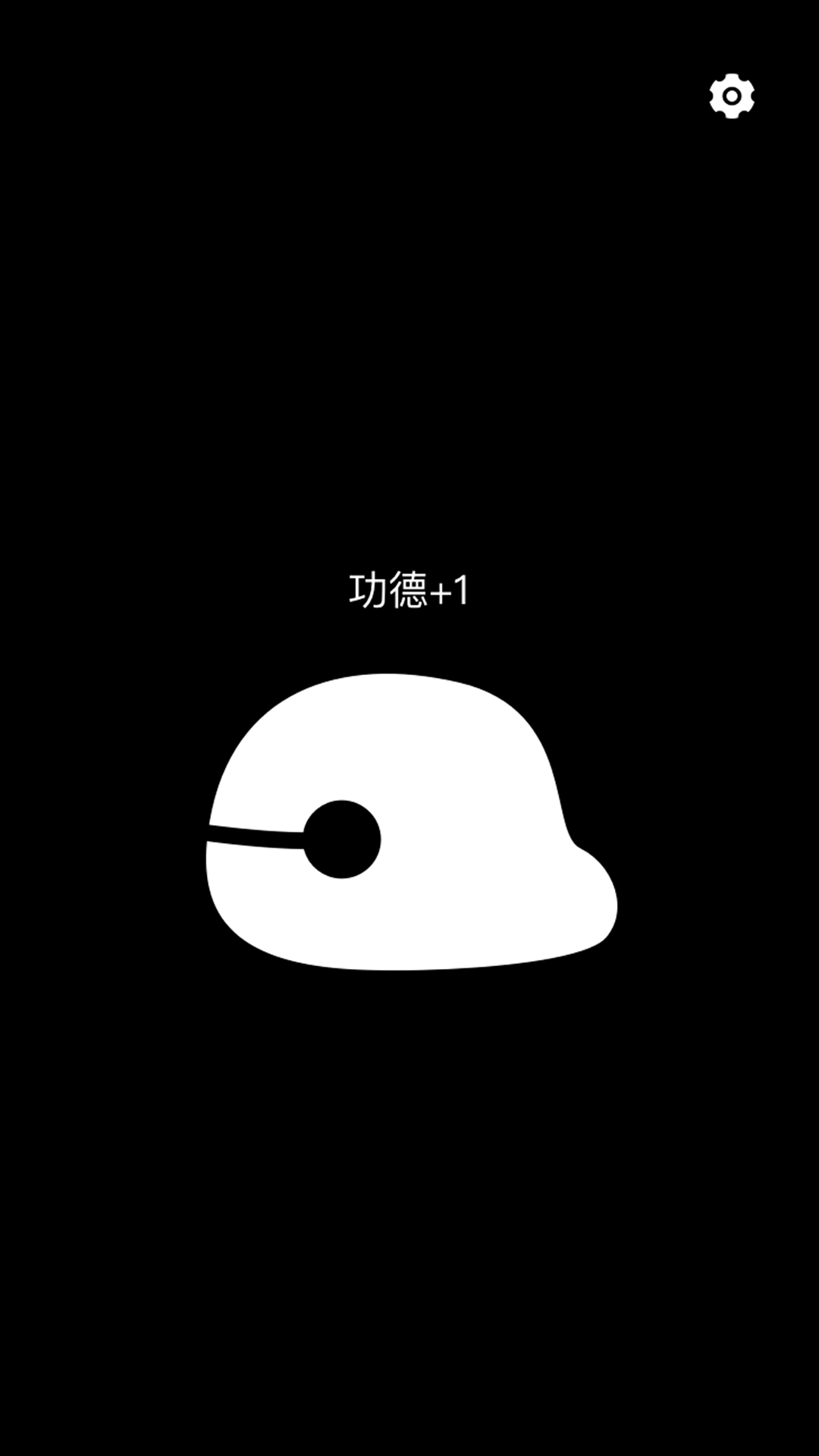 木鱼原版图1