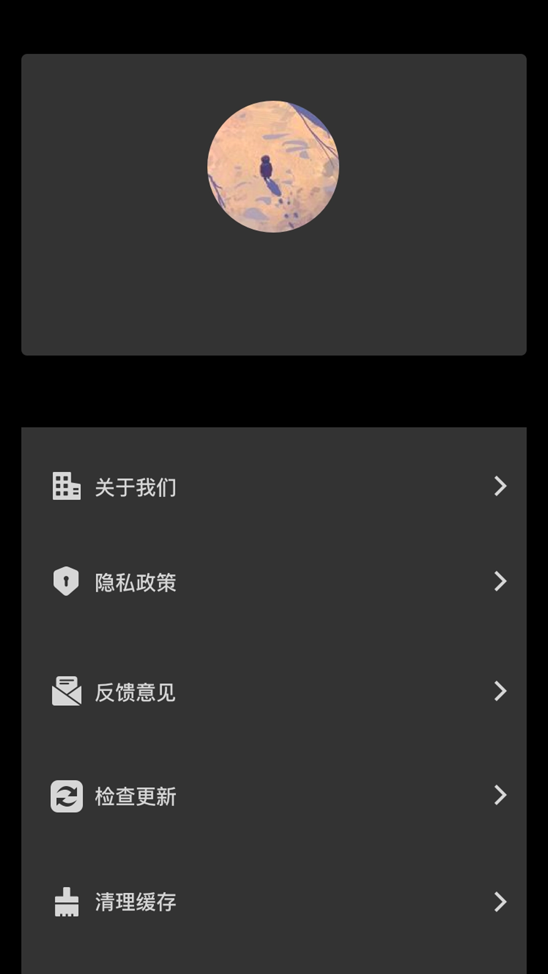 木鱼原版图2