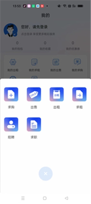 港机汇官方正版图1