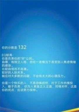 三原色心理检测手机免费版图1