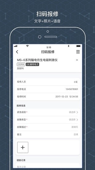 阿基米德资管通用版图2