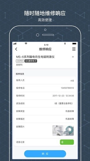 阿基米德资管通用版图3