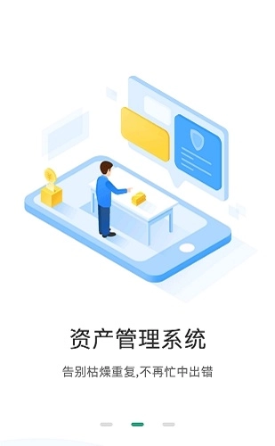 智能教学云平台通用版图1