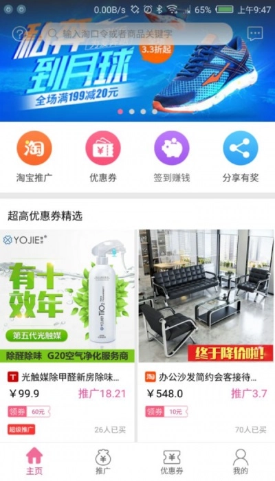 爱米铺官方正版图1