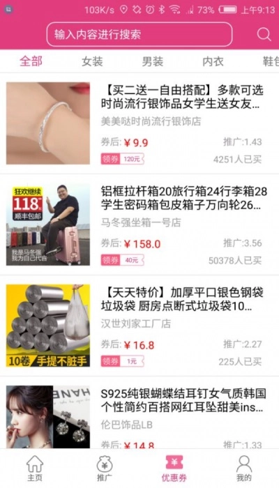 爱米铺官方正版图3