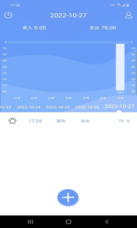 财源记账通用版图1
