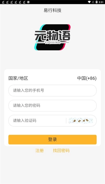 元物语最新免费版图1