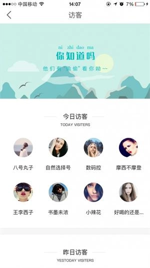 那时直装版图1