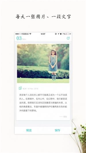 那时直装版图3
