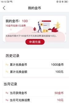 八保舟最新版图1