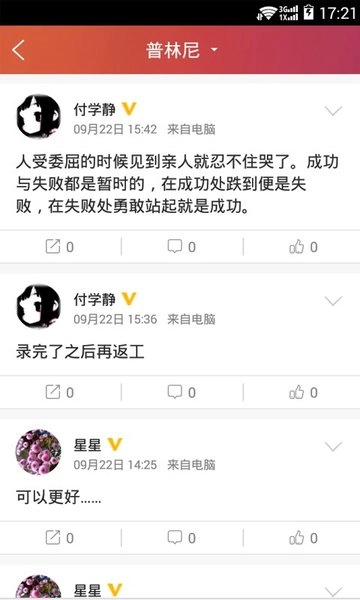长风网手机正版图1