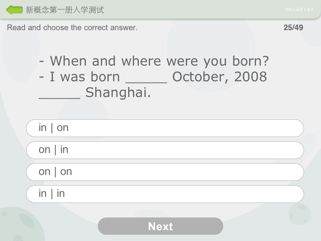 爱测评手机版图1