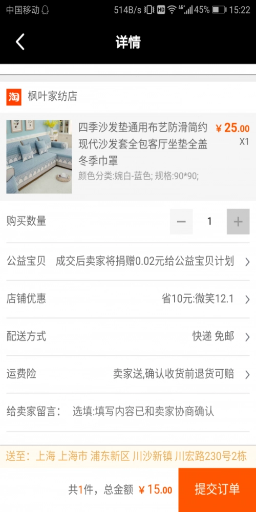 觅余免费版图1