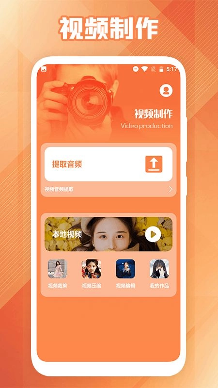 杨桃视频播放器安卓版图3