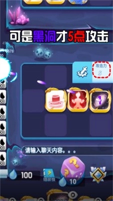 勇士特攻队游戏官方版图1