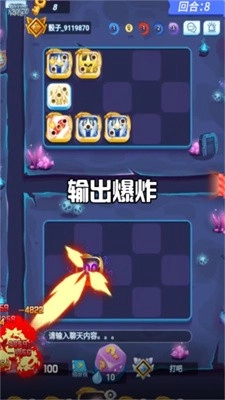 勇士特攻队游戏官方版图2