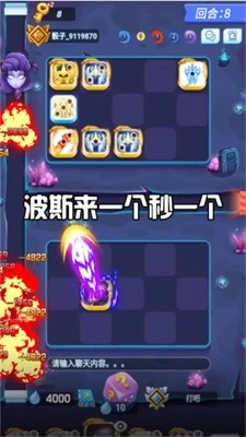 勇士特攻队游戏官方版图3