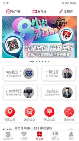 云盛京图1