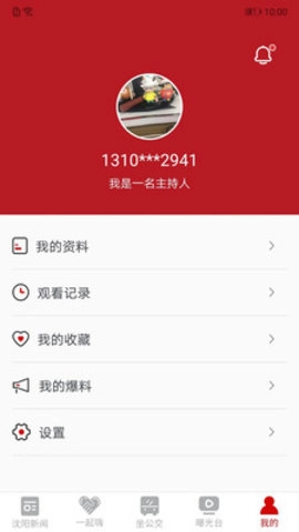 云盛京图2