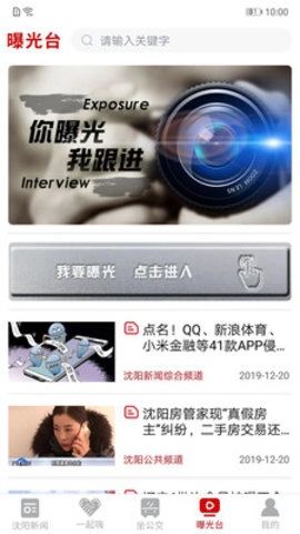 云盛京图3