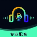 配音帝原版