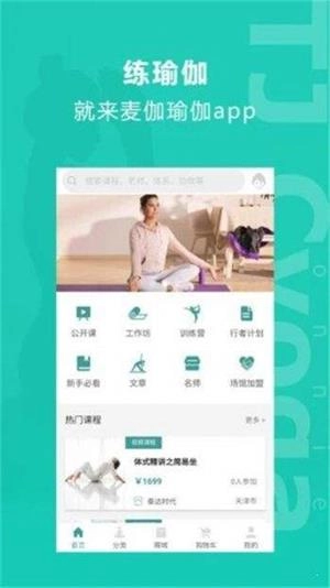 麦伽最新免费版图2